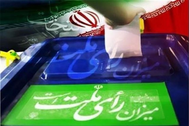 برکات انتخابات 29 اردیبهشت  1396