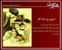 عکس/گزارش تصویری14خرداد1396