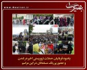 عکس/گزارش تصویری17خرداد1396