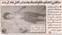استفاده ابزاری تروریست‌ها از لیبرال‌ها و ساده‌لوحان