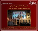 عکس/گزارش تصویری26خرداد1396