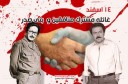 در خطرناک‌ترین دهه عمر انقلاب چه گذشت؟