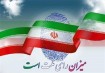 دغدغه‌ امنیت انتخابات