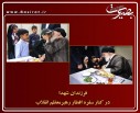 عکس/گزارش تصویری30خرداد1396