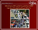 عکس/گزارش تصویری6خرداد1396