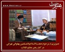 عکس/گزارش تصویری9خرداد1396