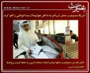 عکس/گزارش تصویری14تیر1396