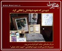 عکس/گزارش تصویری 20 تیر1396