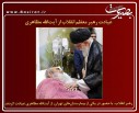 عکس/گزارش تصویری 3تیر1396