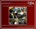 عکس/گزارش تصویری7 تیرماه1396