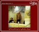 عکس/گزارش تصویری8خرداد1396