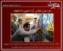 عکس/گزارش تصویری14مرداد1396