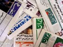 جریانات سیاسی در آینه مطبوعات(1)*