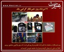 عکس/گزارش تصویری17مرداد1396