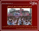 عکس/گزارش تصویری21مرداد1396