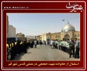 عکس/گزارش تصویری27مرداد1396