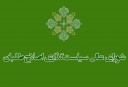 اختلاف پس از پیروزی