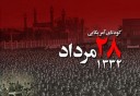 آمریکایی ها امروز به دنبال مدیریت اذهان ما هستند!
