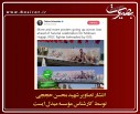 عکس/گزارش تصویری12 شهریور1396