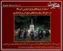 عکس/گزارش تصویری دوم شهریور1396