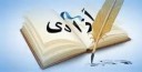 جريان ارزشي و گفتمان آزادي