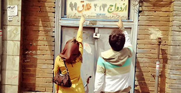 کرامت انسانی، ارزش گمشده خانواده ایرانی