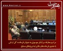 عکس/گزارش تصویری 4 شهریور 1396