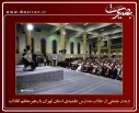 عکس/گزارش تصویری 6شهریور1396