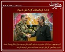 عکس/گزارش تصویری9شهریور1396