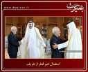 عکس/گزارش تصویری 11مهر1396