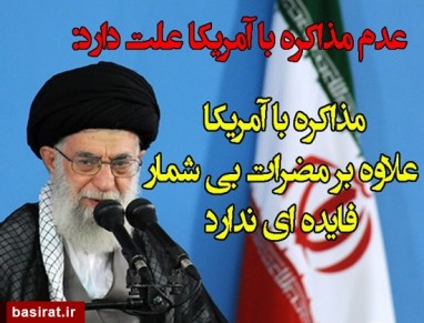 بیرون آمدن گرگ از لباس میش