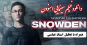 تحلیل فیلم 2 / فیلم سینمایی 