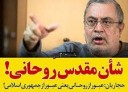 اصلاح طلبان چگونه با پسا برجام کنار می آیند؟!