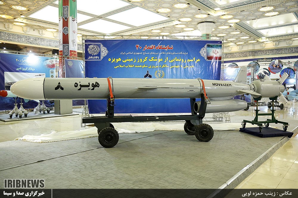دستِ بزن جدید نیروهای مسلح جمهوری اسلامی ایران