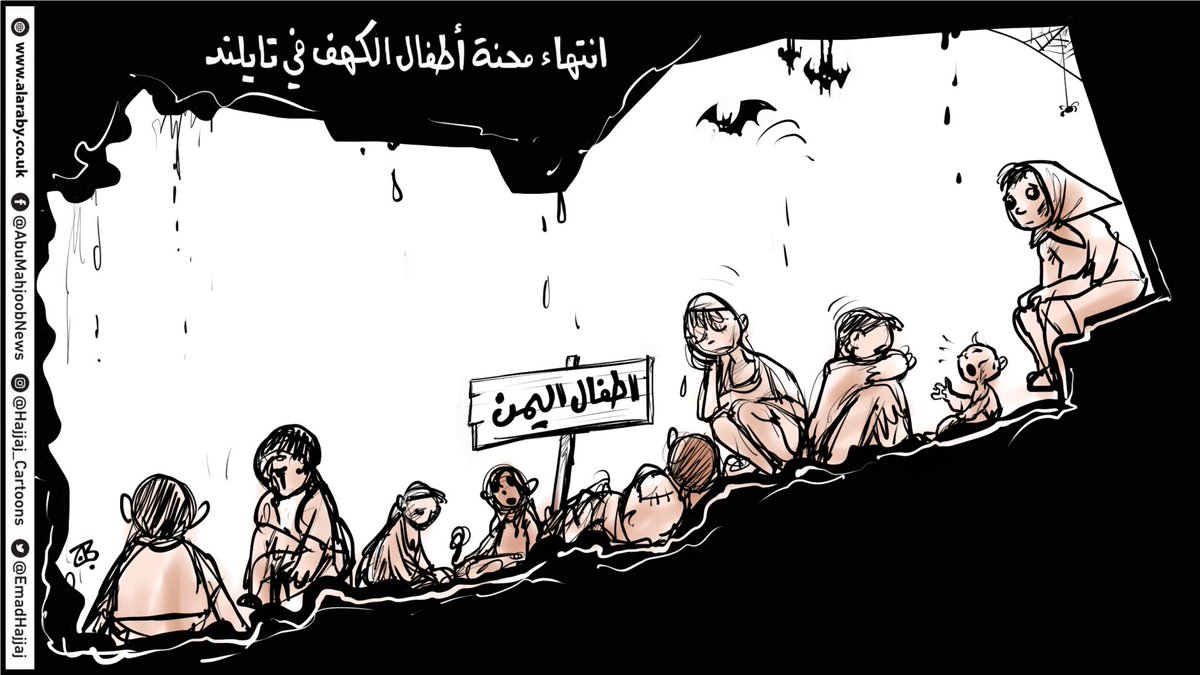 محمد بن سلمان پدرش را کجا می فرستد؟+کاریکاتور