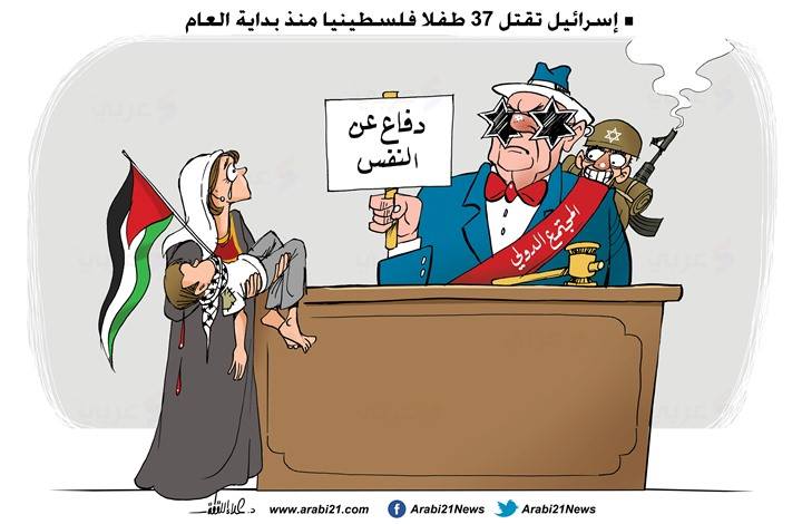قصابی کودکان یمن در سکوت جامعه جهانی+کاریکاتور