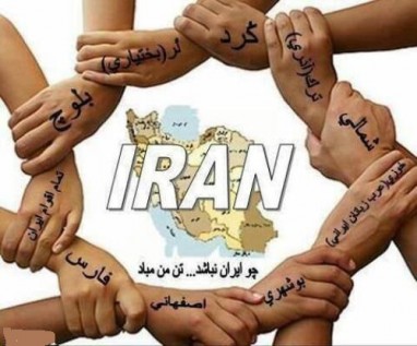 تنش های قومی- فرقه ای در ایران منشأ خارجی دارد