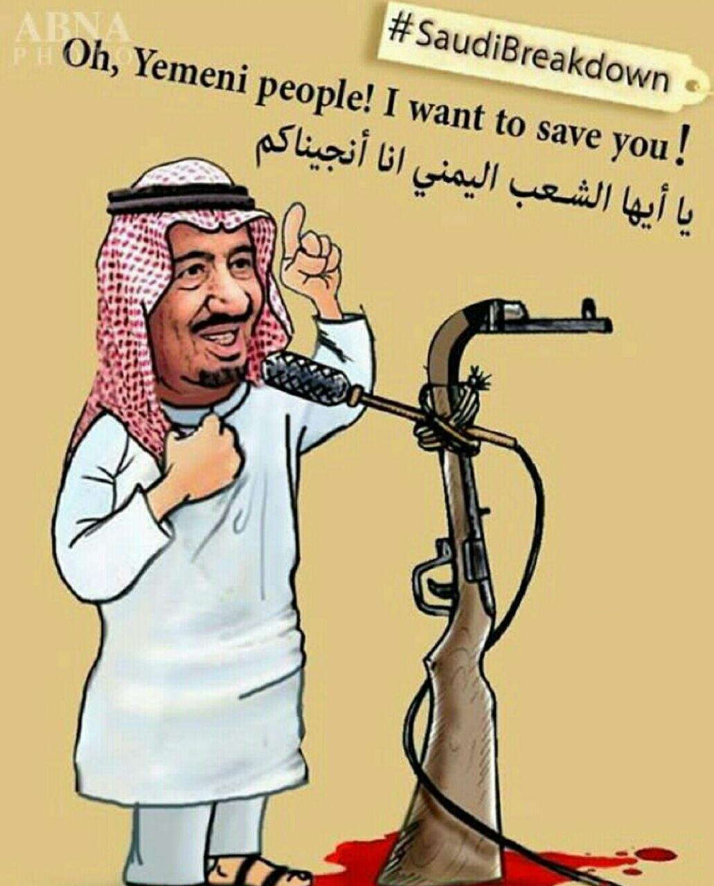 پرچم عربستان پس از اجرای 2030 چه تغییری می کند؟+کاریکاتور