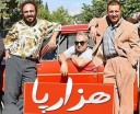 هزار پا؛ پر فروش در گیشه، بی فروغ در اخلاق