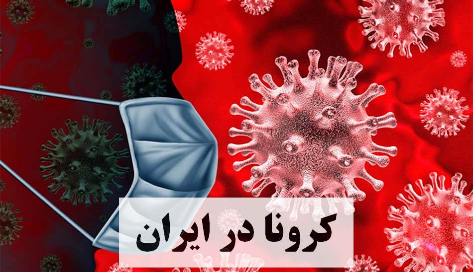 خطر شیوع سه ویروس خطرناک!