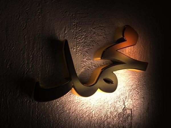«محمد» در میان محبوبترین نام‌ها در آلمان جای گرفت