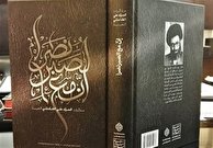 این کتاب  جهان عرب را بیدار می کند