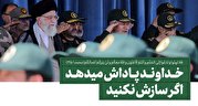 قطب نما 91 / مقاومت یا سازش؟ قطب نما 91 / مقاومت یا سازش؟