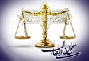 نماهنگ | خصوصیات حکومتی امیرالمؤمنین علیه‌السلام