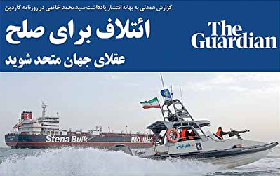 «همدلی» یا خودزنی رسانه ای؟! «همدلی» یا خودزنی رسانه ای؟!