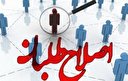 انحصارطلبي اليگارشيك و فقدان برنامه استراتژيك