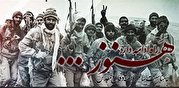 قطب نما 103 / الگوی دفاع مقدس قطب نما 103 / الگوی دفاع مقدس