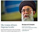 آقای خامنه ای را تا چه حد می شناسید؟!