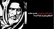 قطب نما109 | بابیه جدید قطب نما109 | بابیه جدید