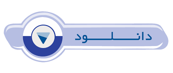 خاطرات آيت الله مهدوي کني + دانلود